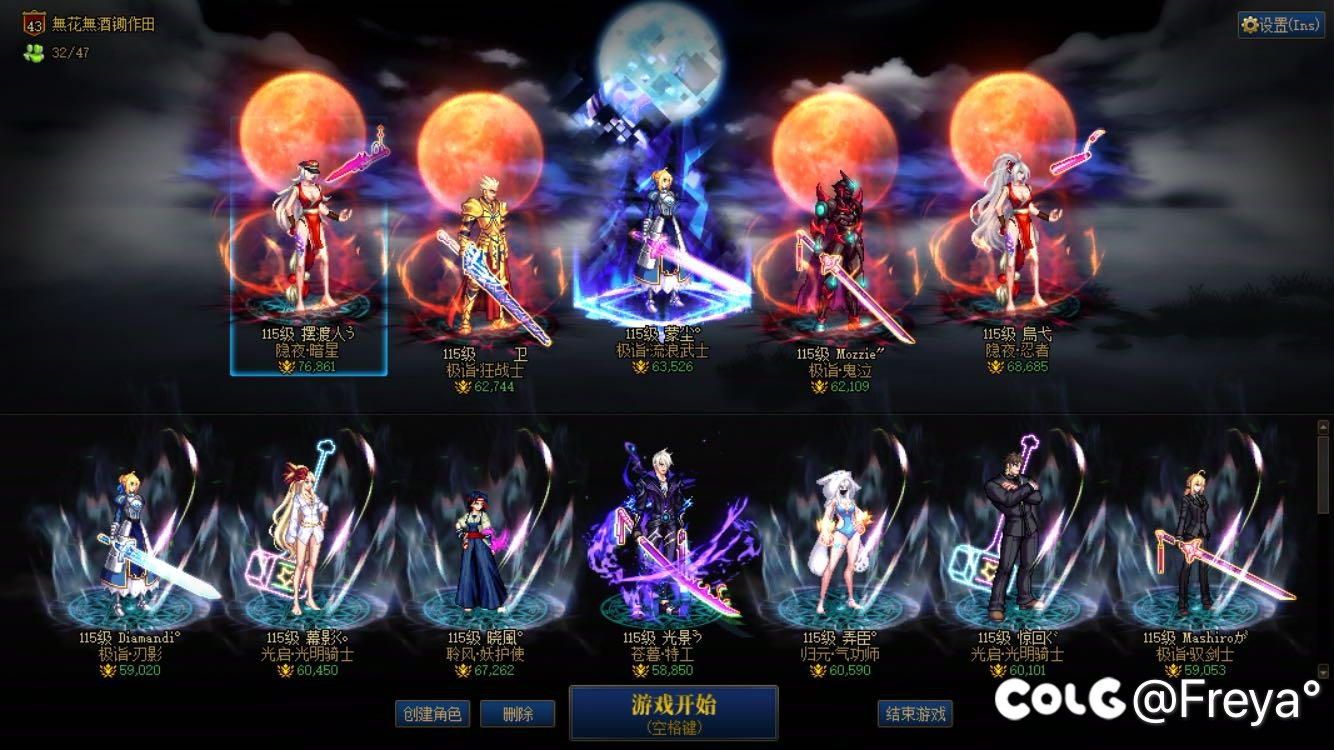 跨二晚上七点小团体备战人造神纳新2
