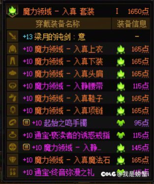 强烈建议传说罐子改成自选！毕竟认真玩的应该都传说一往上了吧？1