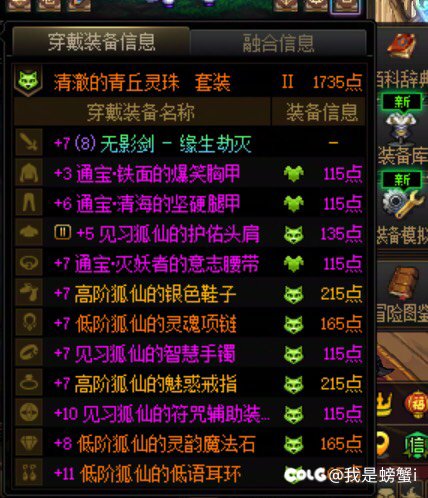 强烈建议传说罐子改成自选！毕竟认真玩的应该都传说一往上了吧？2