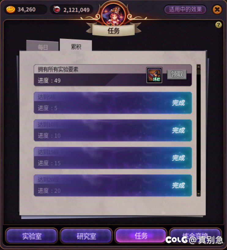 这称号有这么难出吗？2
