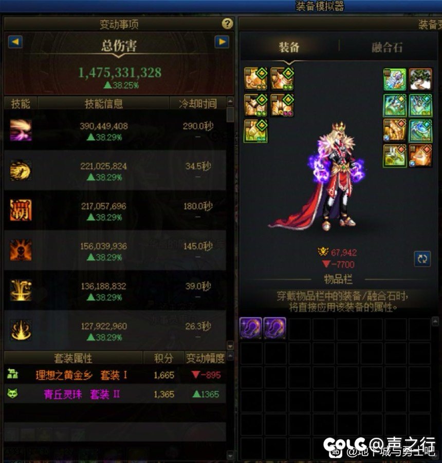 贴吧看到的 岂不是也可以黄金乡配混沌2
