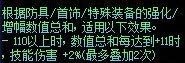 黄金乡太初套惊现BUG3