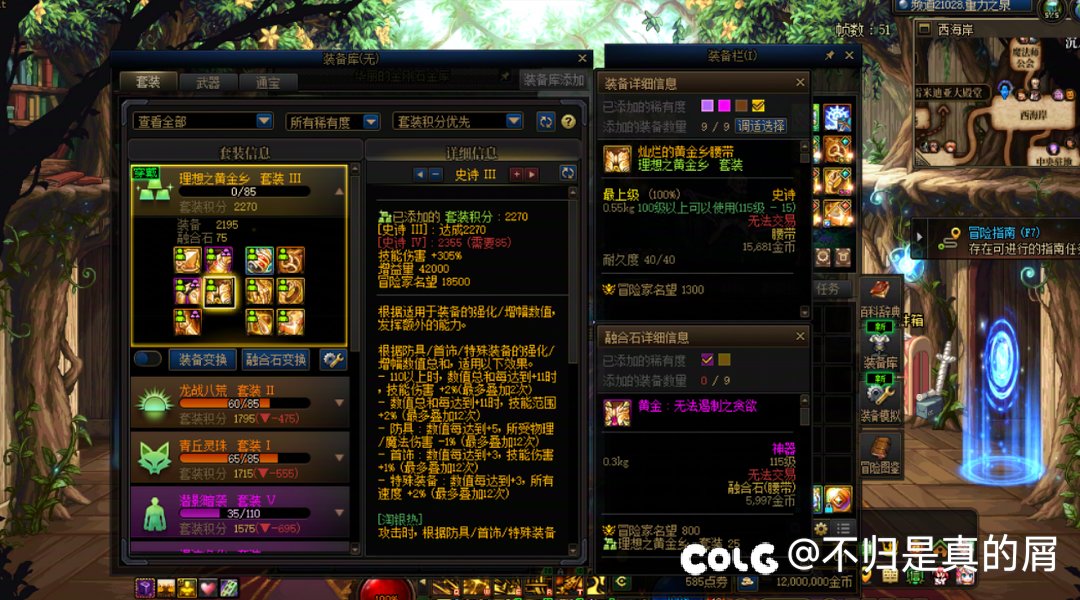 人在无语的时候会非常无语1