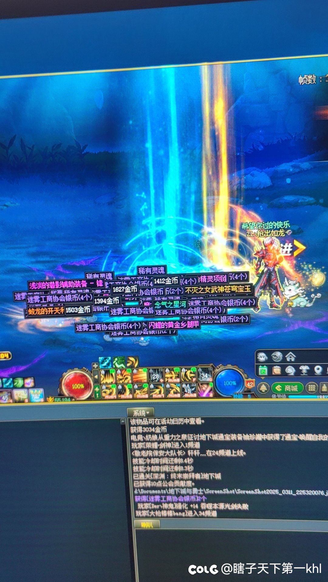 兄弟们，风水轮流转2