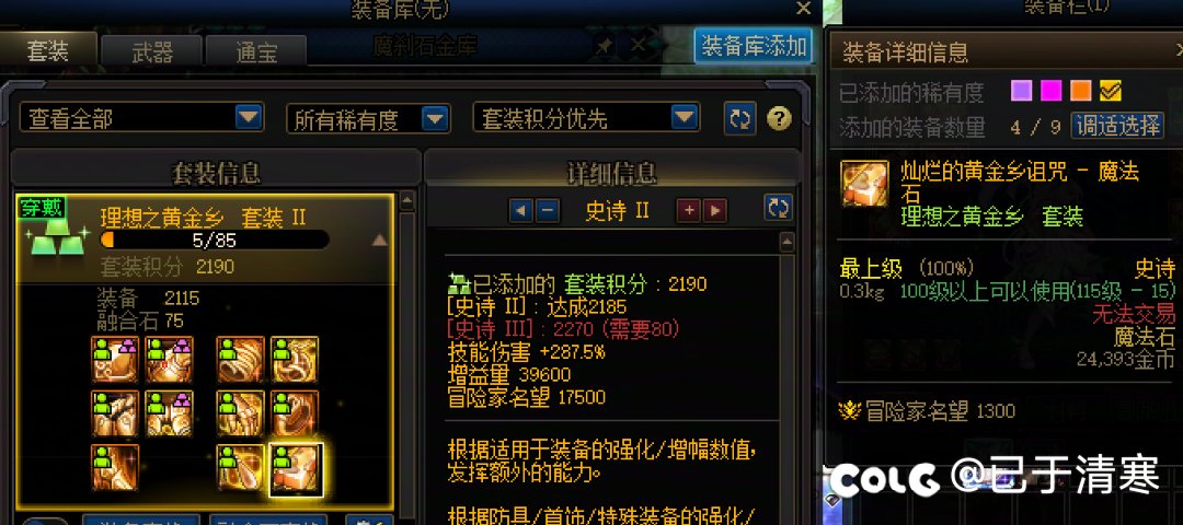 真有人罐子连开5个相同部位？1
