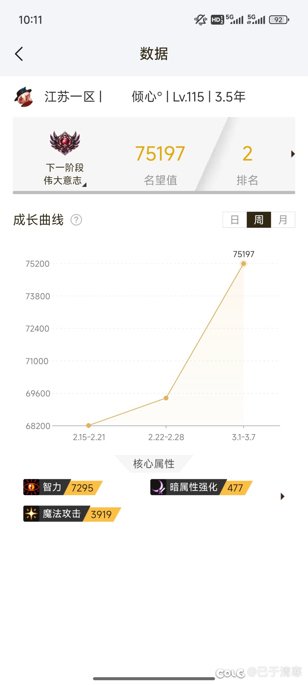 最近也算是小转运了2