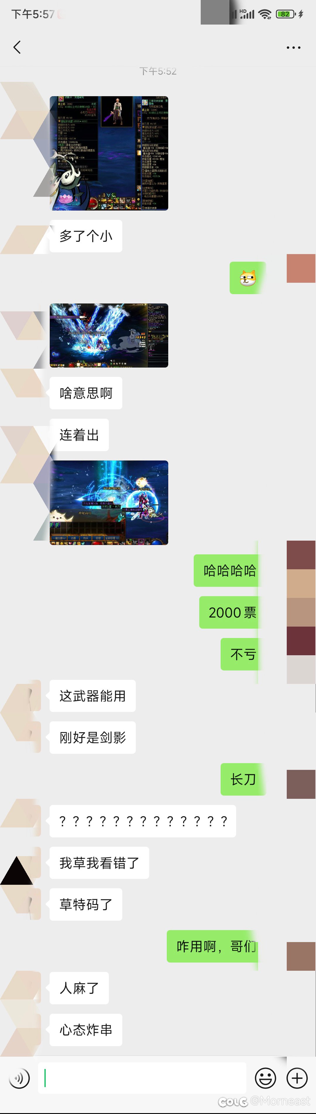 第一次觉得别人出太初这么好笑，刀是什么刀？1