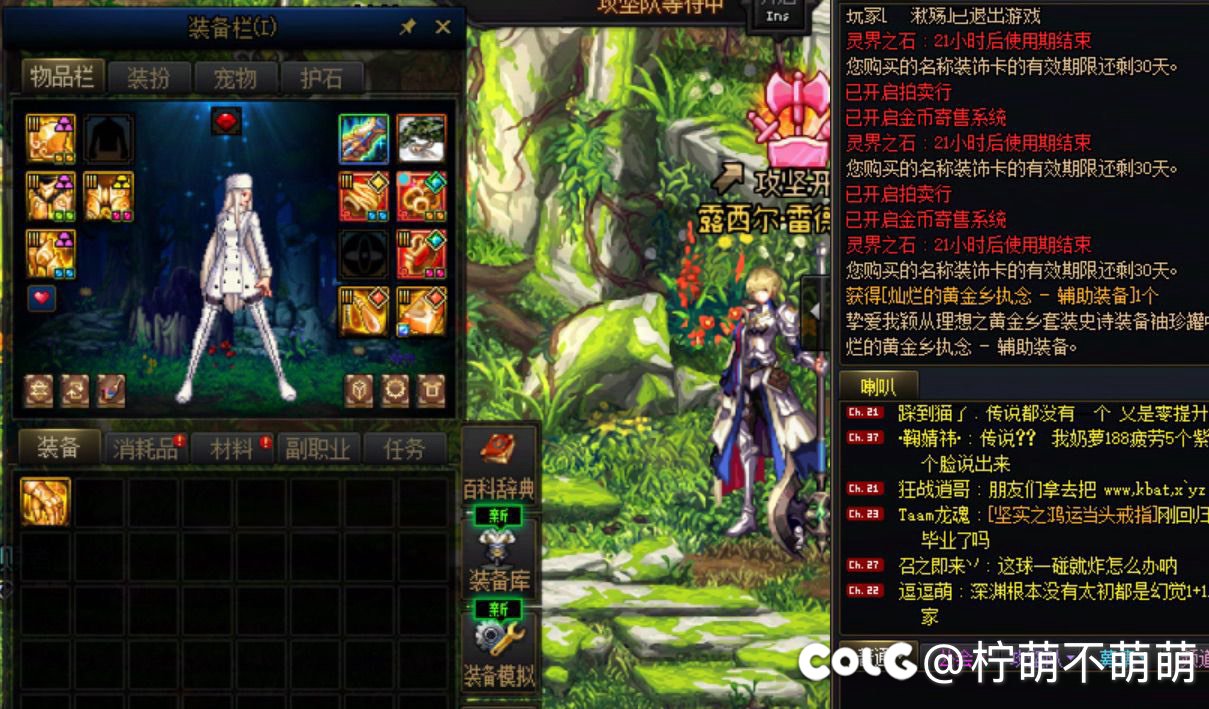 混沌之奥兹玛开罐王王2