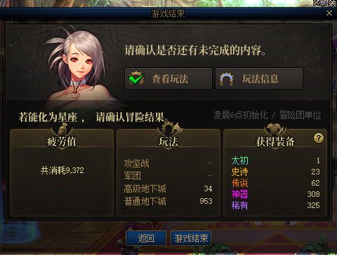 这深渊概率诗人我吃1