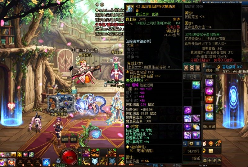 看武器选白金？不存在的1