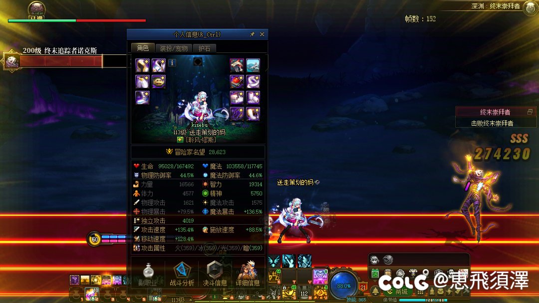 真难评1