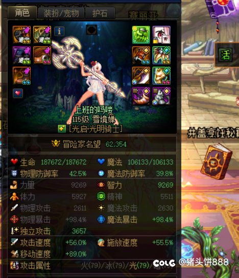 同时申请你会怎么选1