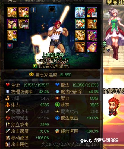 同时申请你会怎么选2