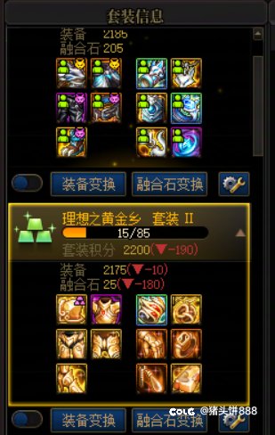 黄金乡和青丘都有太初怎么选1
