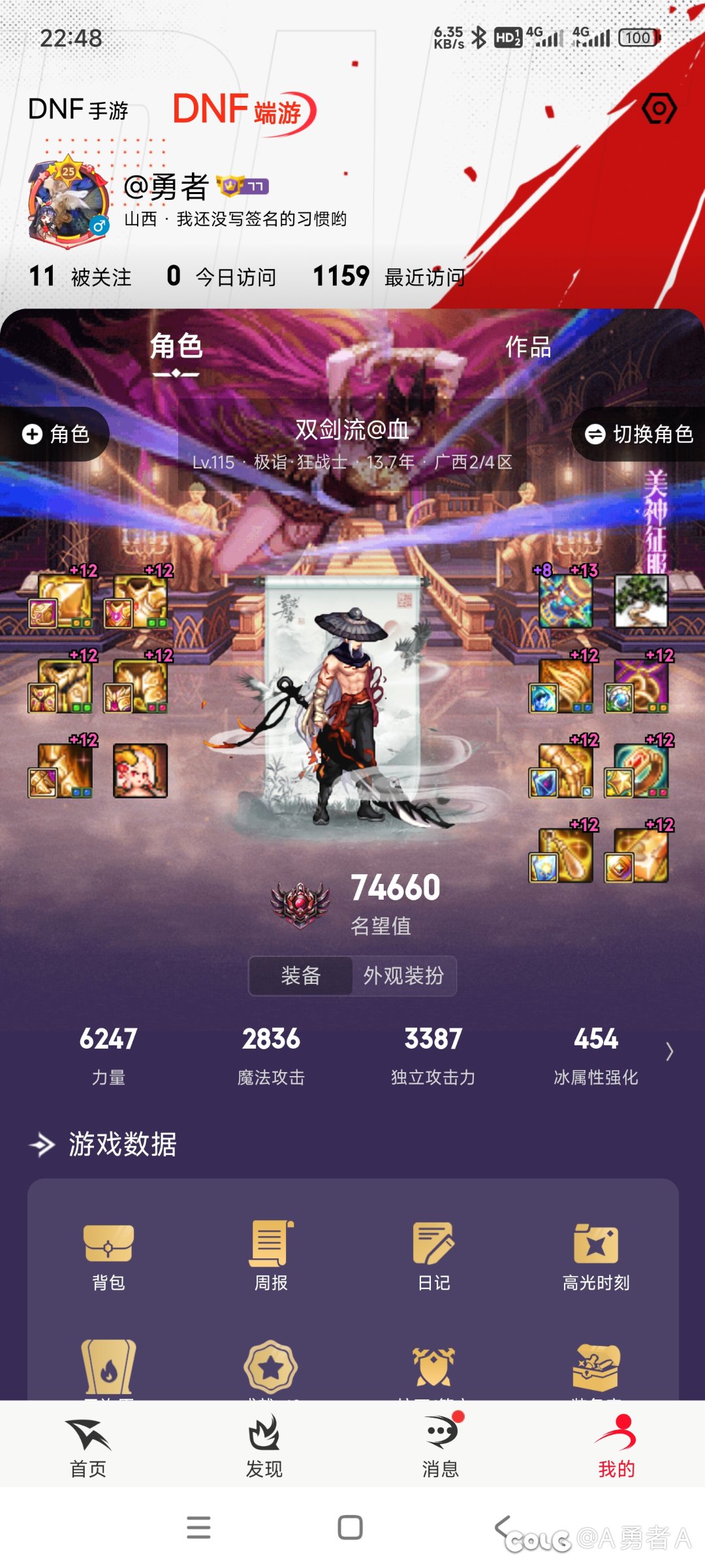 下个月够500虚无了，怎么用比较好1