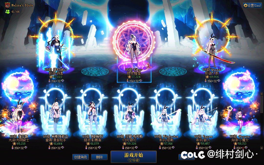 兔女郎收集一波2
