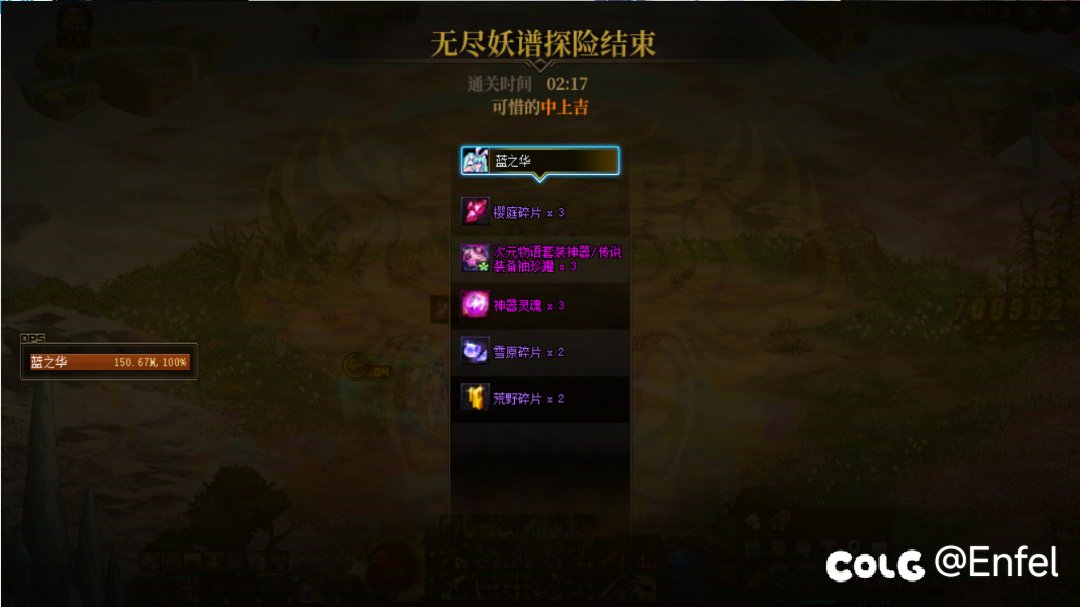 个人积分记录贴1