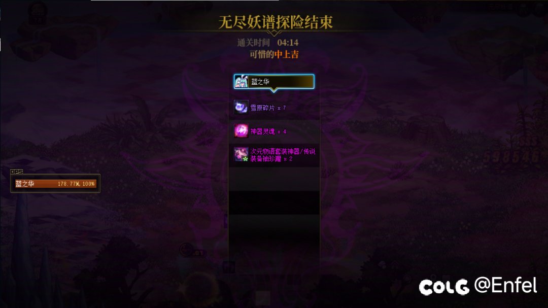 个人积分记录贴2