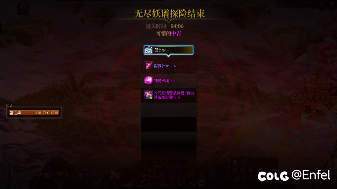 个人积分记录贴3