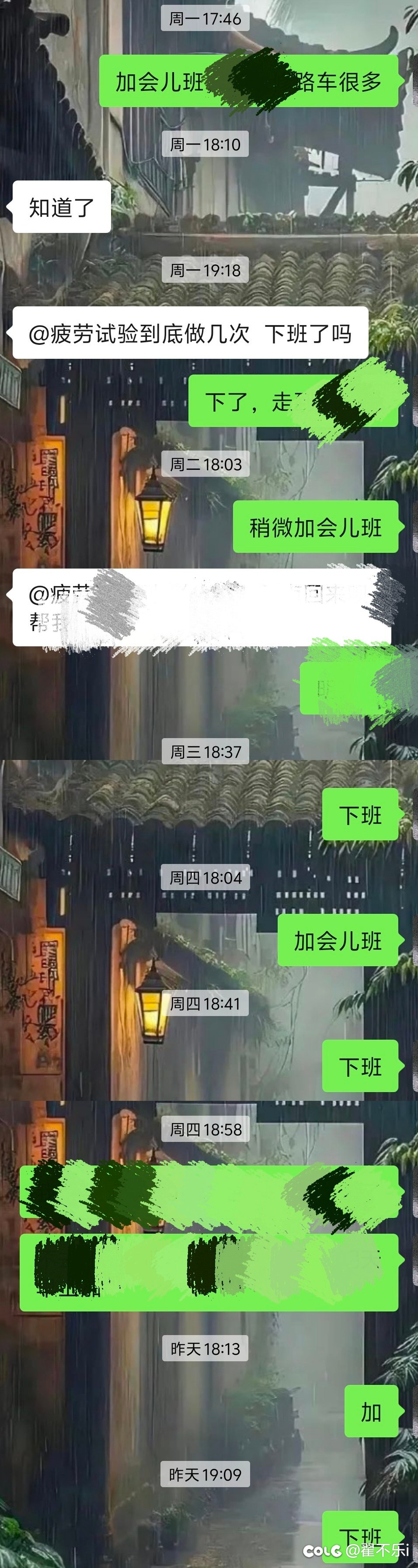又痴长一岁1