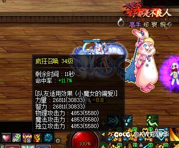 奶萝失衡武器更换英雄叙事扫把登记和进图三攻太阳对比6