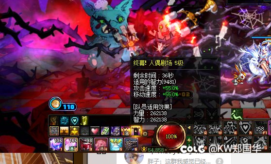 奶萝失衡武器更换英雄叙事扫把登记和进图三攻太阳对比7
