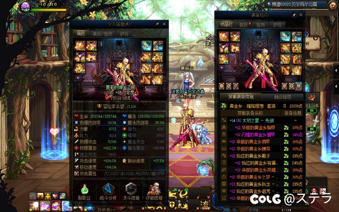 大号终于从这个勾丝版本里爬出来了 发糖3