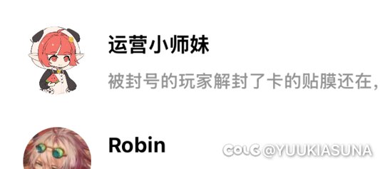 这次有什么补偿呢？1