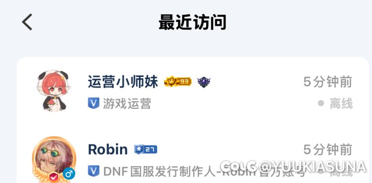 这次有什么补偿呢？2