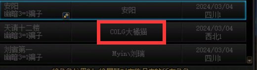 闲来无事翻看：黑名单1