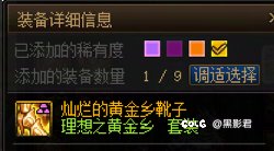 万恶的史诗罐子4