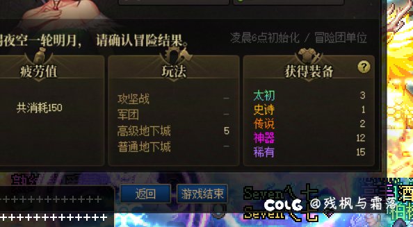 兄弟们女神殿真有东西3