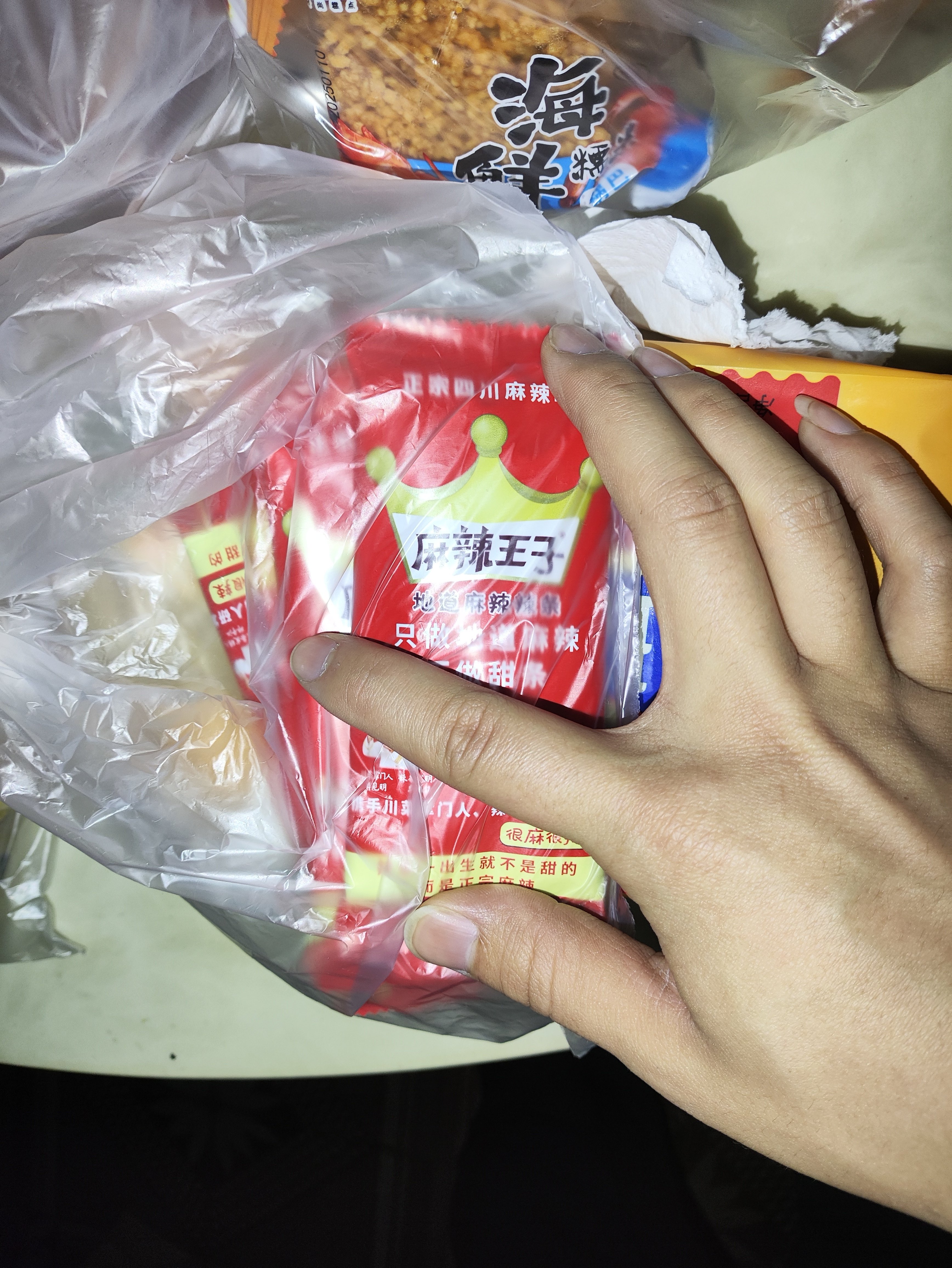 麻辣王子属于哪种等级的辣？1