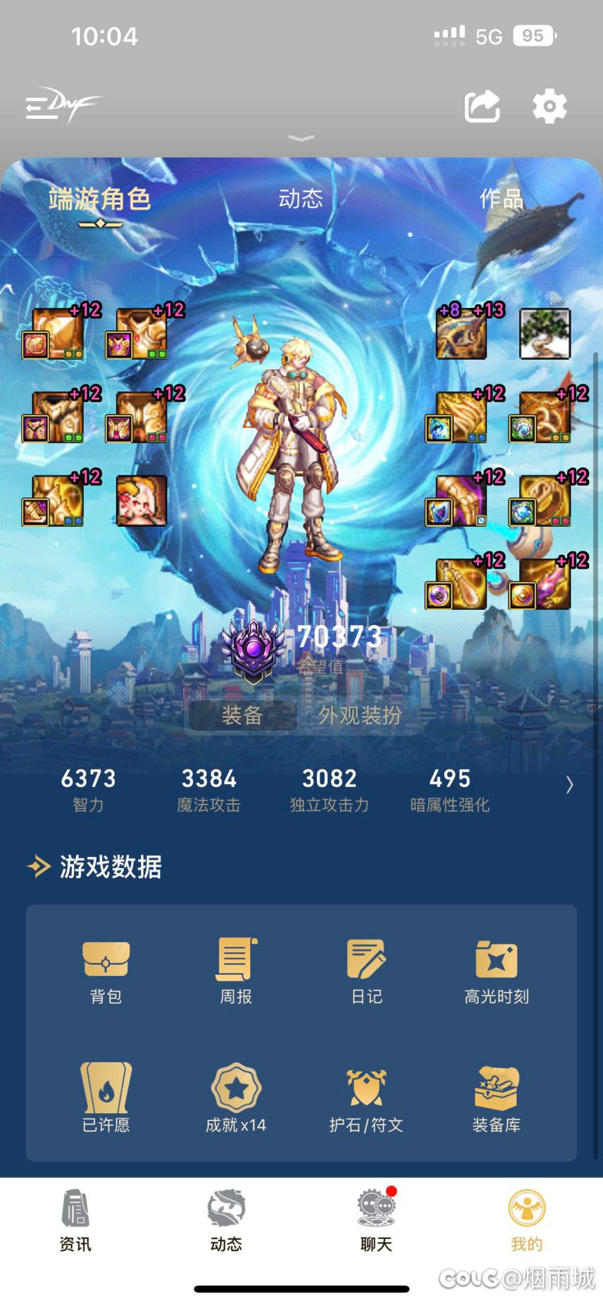 新版本2个月了，比欧没意思，比黑吧1