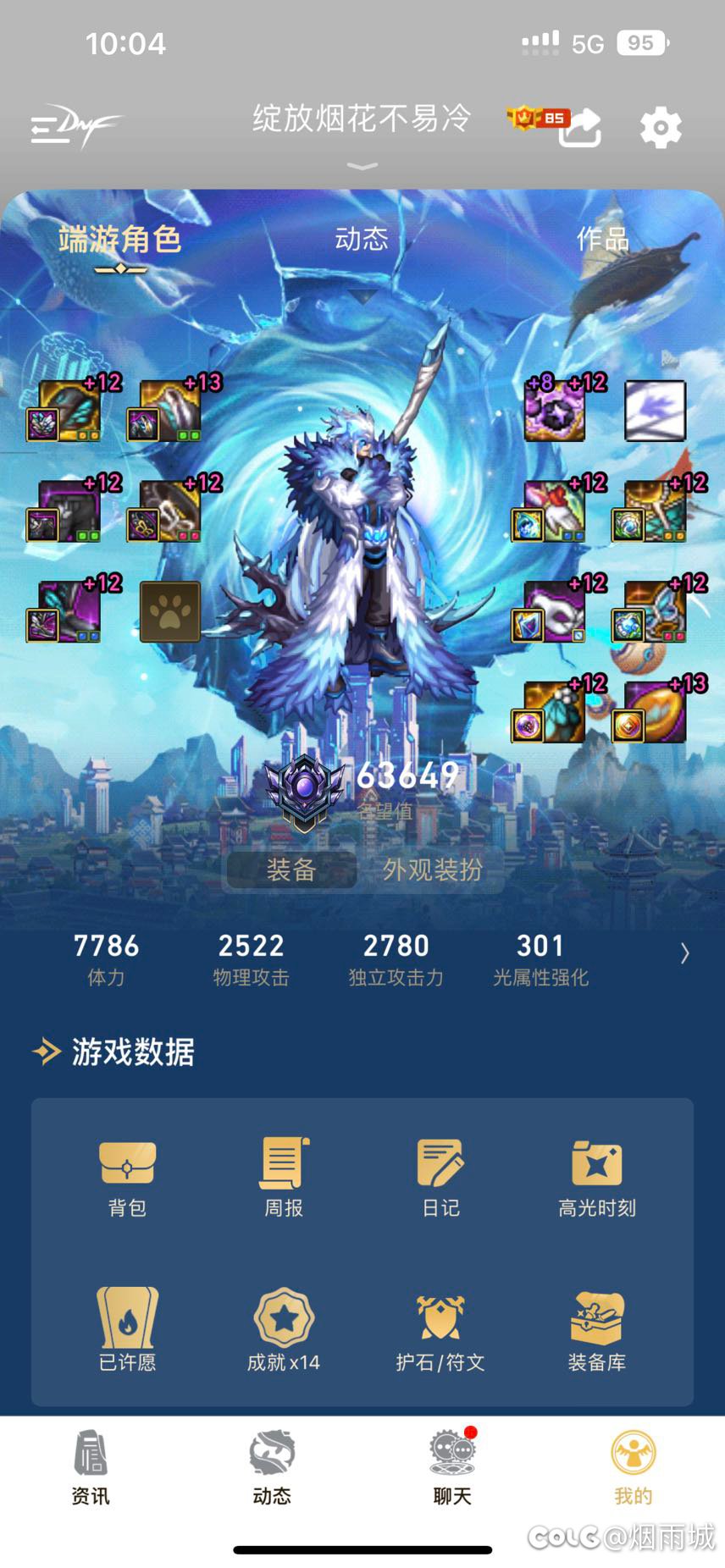 新版本2个月了，比欧没意思，比黑吧2