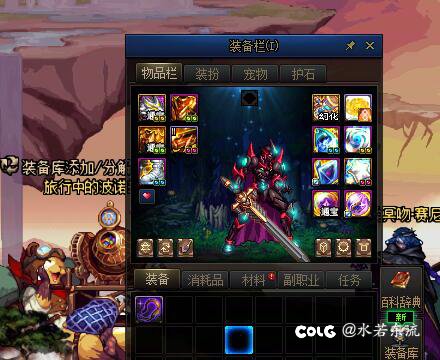 白图究竟是谁在出货啊1