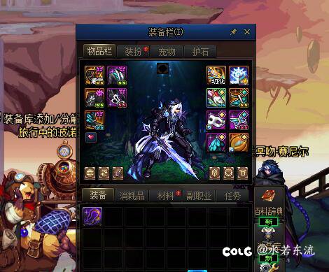 白图究竟是谁在出货啊2