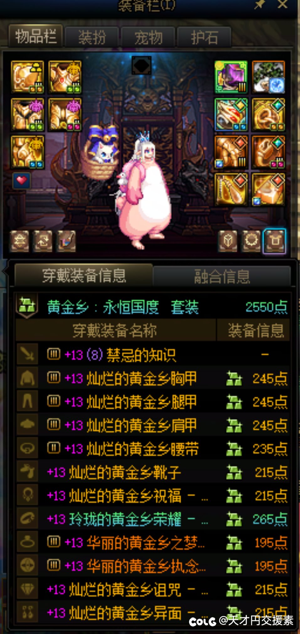 这版本搞维纳斯竞速不是纯恶心人吗1