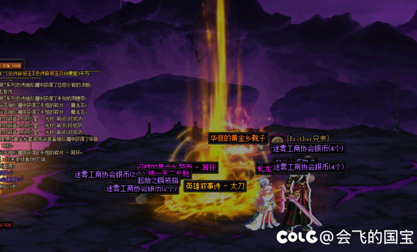 好恶心啊，被涝死了1