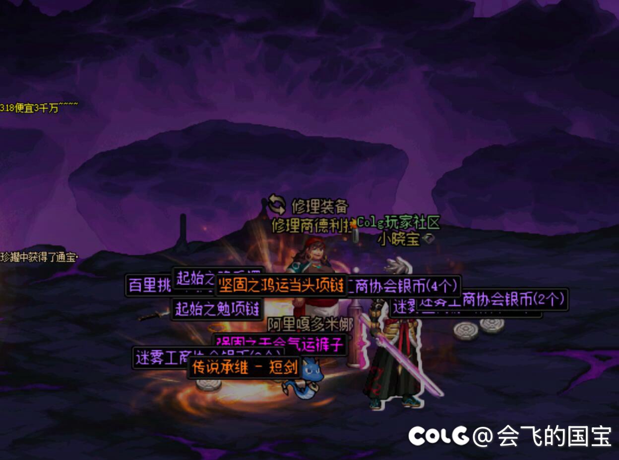 好恶心啊，被涝死了2