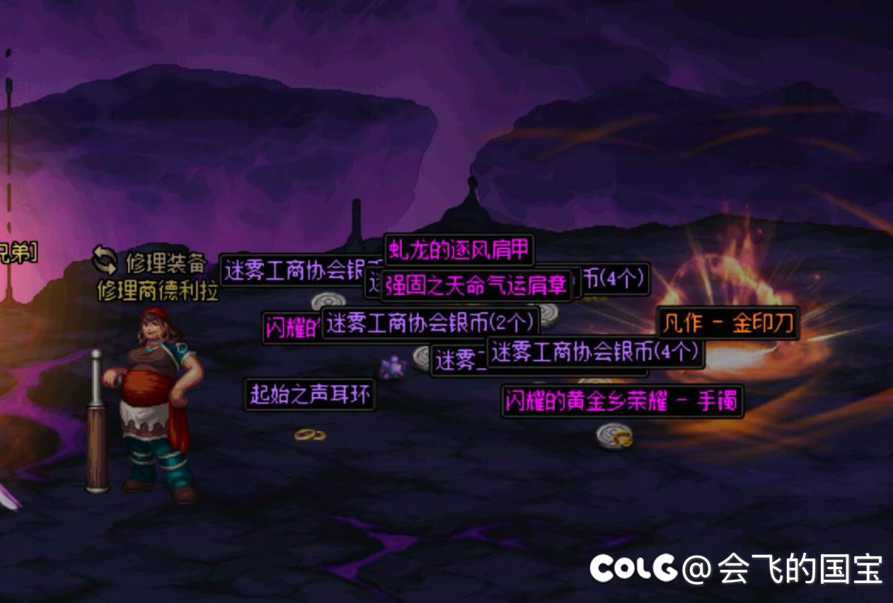 好恶心啊，被涝死了3