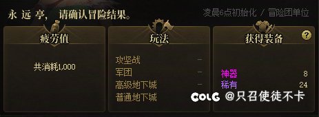 有点无语，今天大号188+50+30+1刷深渊荣获13紫2