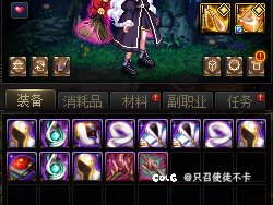 有点无语，今天大号188+50+30+1刷深渊荣获13紫1