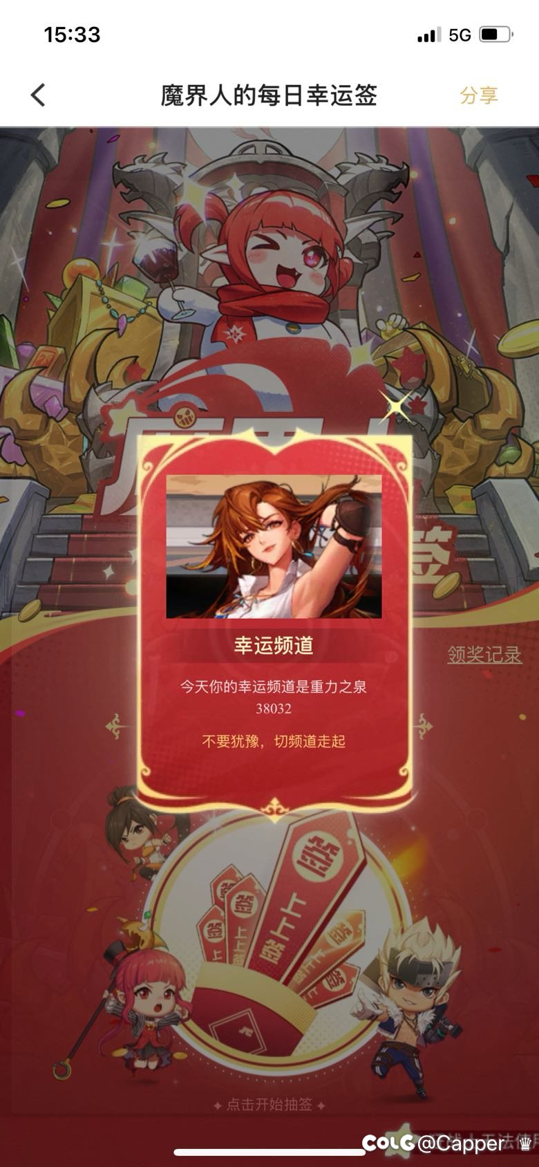 开服至今为止大号的第一个太初1