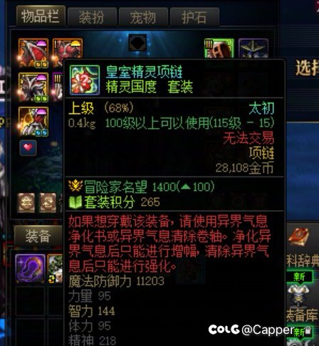 开服至今为止大号的第一个太初2