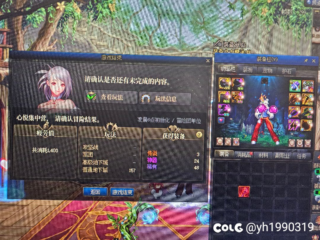 我感觉我坚持不住了1