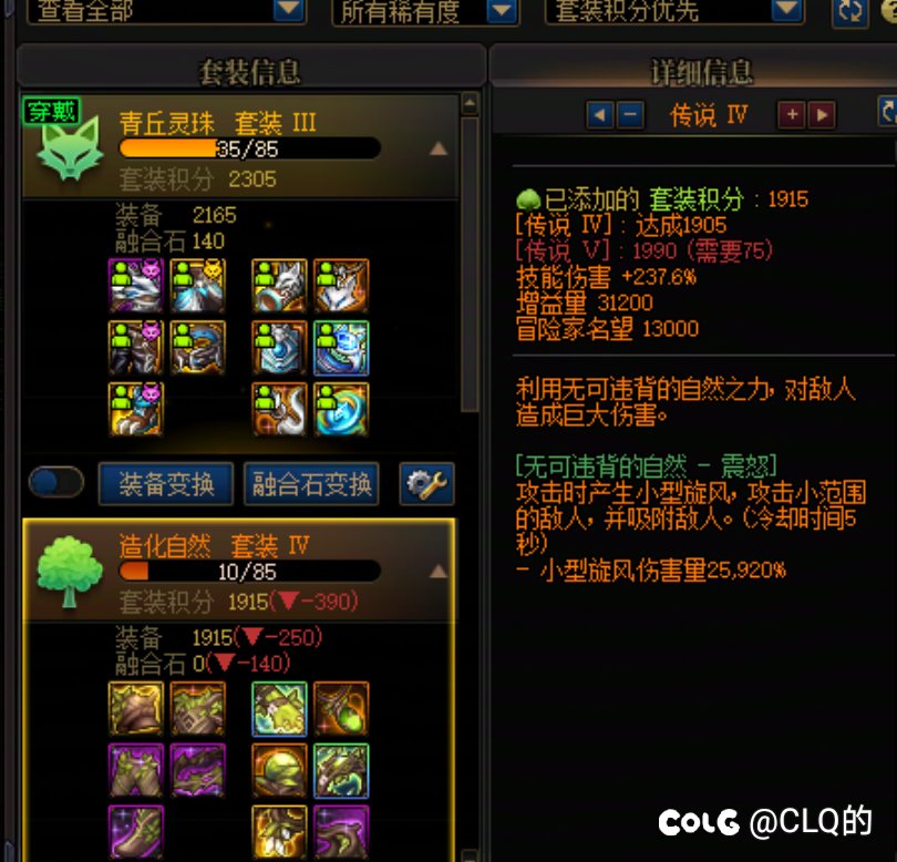 可能要做CD王王了1