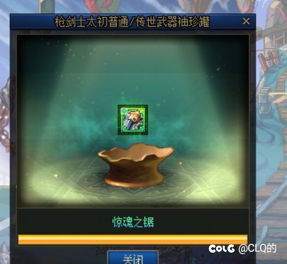 可能要做CD王王了2