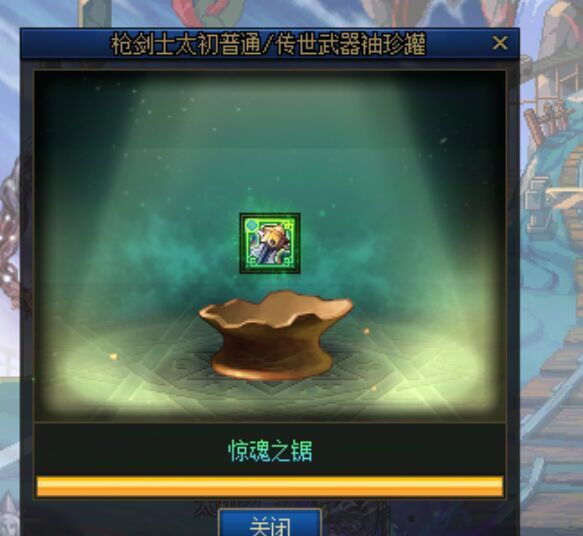 可能要做CD王王了2