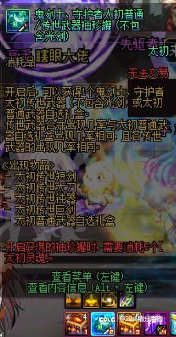 求助各位彦祖现在还有哪个主播有空开罐圆梦啊1